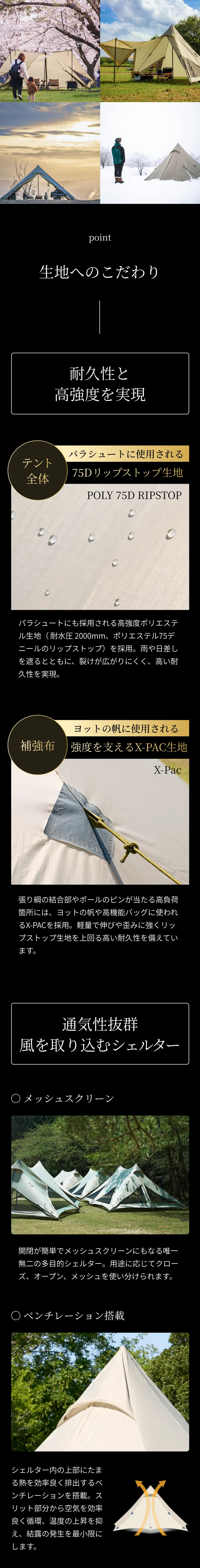 LP画像