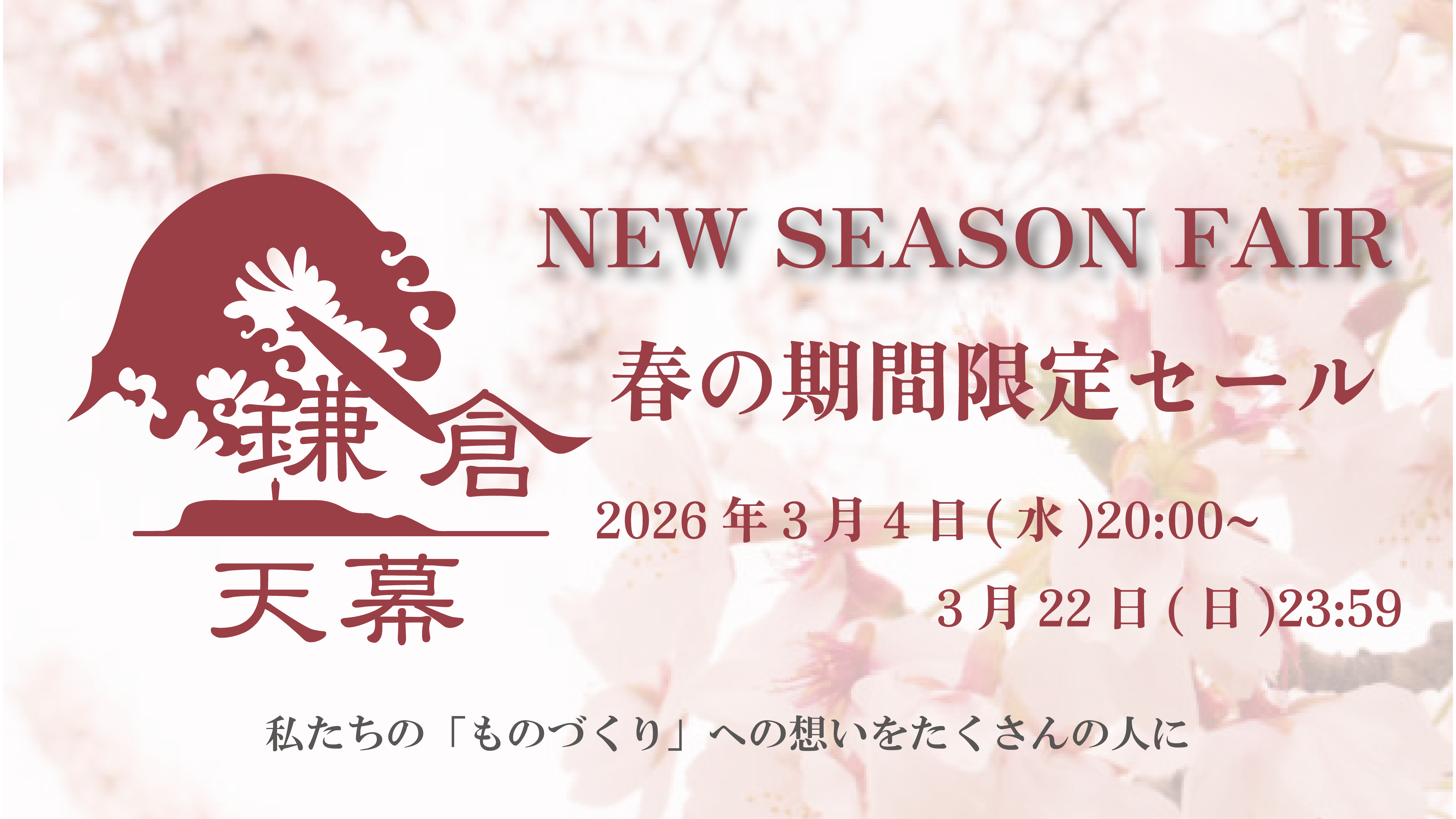 Conservation Alliance Japan