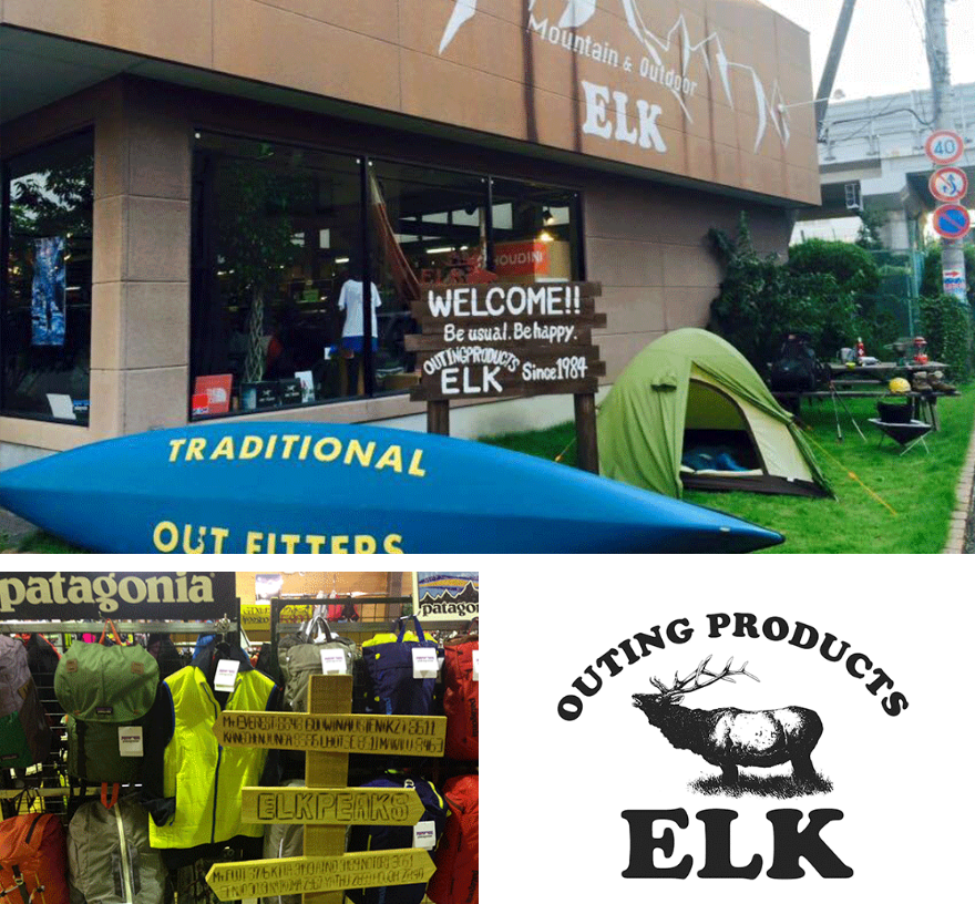 OUTING PRODUCTS ELK