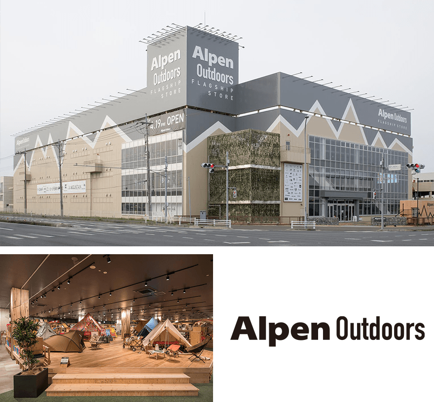 Alpen Outdoors 柏店